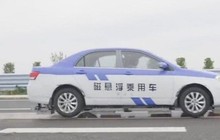 Trung Quốc đang thử nghiệm "ô tô nổi" chạy bằng nam châm đạt tốc độ 230 km/h
