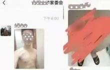 Phó Hiệu trưởng trượt tay gửi nhầm hình ảnh "hớ hênh" vào nhóm phụ huynh bị lãnh đạo địa phương phạt nặng: Lời học sinh miêu tả thầy đầy bất ngờ