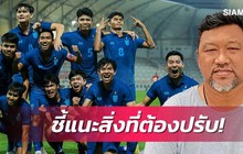 "U23 Thái Lan không có đối thủ tại SEA Games 32"