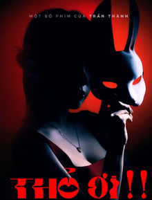 Trấn Thành tung poster phim Tết giấu mặt nữ chính, netizen soi nốt ruồi trên ngực rồi đồng loạt gọi tên 1 người