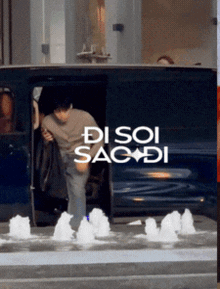 "Tóm dính" dàn GERDNANG: HIEUTHUHAI không hẹn hò mà tụ tập hội bạn, hoá ra "đêm kinh hoàng" của Vbiz xuất phát từ đây!