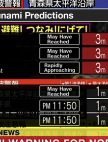 Nóng: Nhật Bản động đất mạnh nửa đêm, cảnh báo sóng thần