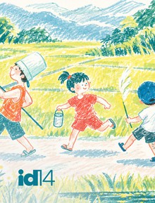Tìm lại sở thích tuổi thơ để hiểu chính mình khi đã trưởng thành