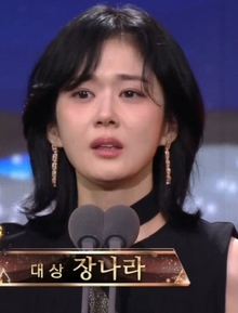 Nóng nhất showbiz Hàn Quốc lúc này: Điều tra khẩn cái chết bất thường trong công ty Jang Nara