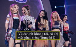 Netizen Trung Quốc nhá hàng về màn trình diễn của LUNAS ở Đạp gió, một chị đẹp bị lộ mang... "phao" lên sân khấu!