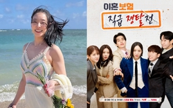 Diễn viên Lee Seo Yi đột ngột qua đời, nguyên nhân chưa được làm rõ