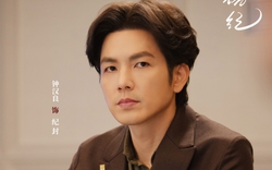 Tin sốc về Chung Hán Lương: Ngoại tình với mỹ nhân 8 lần lọt top đẹp nhất thế giới, hai lần kết hôn đều giấu kín