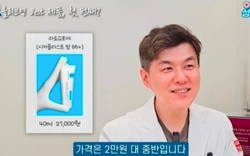 Lời khuyên của bác sĩ da liễu đến người mua mỹ phẩm Olive Young