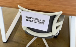 "Ác mộng" AI chốn công sở tại Trung Quốc: Sếp âm thầm tạo bản sao của nhân viên, nhân viên dùng AI "hạ độc" công ty trước khi bị thay thế