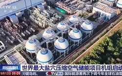 Phát hiện Trung Quốc đưa 16 bể nước hình cầu có dung tích bằng 22 bể bơi xuống sâu 1.000 mét dưới lòng đất, hoàn thành “nhà máy” đặc biệt lớn nhất thế giới