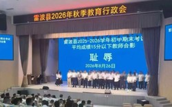 Học sinh điểm kém, hơn 40 giáo viên bị đưa lên sân khấu để "bêu tên"