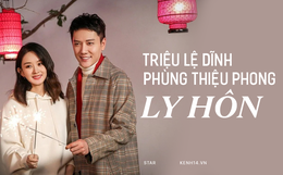 CHẤN ĐỘNG: Triệu Lệ Dĩnh - Phùng Thiệu Phong tuyên bố ly hôn sau 3 năm bên nhau