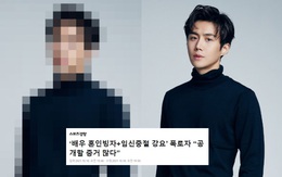 NÓNG: Kim Seon Ho bị bại lộ là tài tử ép bạn gái phá thai chỉ vì 1 bức ảnh, Hometown Cha-Cha-Cha dính liên hoàn phốt