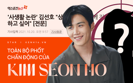 Đây là toàn bộ phốt chấn động của tài tử Kim Seon Ho (Hometown Cha-Cha-Cha) bị bạn gái vạch trần trong đêm!