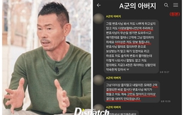 Dispatch tung bản ghi âm vụ bố của Son Heung-min bị tố bạo hành trẻ em: Bố nạn nhân đòi bồi thường 10 tỷ vì "quốc bảo" Sonny