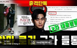 Livestream ồn ào của Kim Soo Hyun ngày 17/3: Phóng viên đến tận nhà Kim Sae Ron xác minh, công khai lá thư nghi công ty đe dọa cố diễn viên