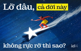 Lỡ đâu, cả đời này không rực rỡ thì sao?