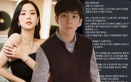 Thêm nạn nhân lên tiếng tố cáo anh trai Jisoo (BLACKPINK), đọc tin nhắn 600 chữ cầu cứu mà ám ảnh