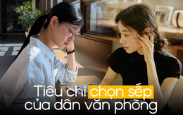 Dân văn phòng không còn cam chịu: Lương cao mà “sếp không ổn”, công việc có “dấu hiệu vi phạm” thì nghỉ luôn chẳng tiếc