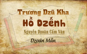 Thói quen đặt tên có chữ "Dz" của người xưa là do đâu?