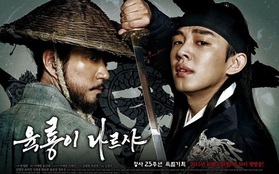 “Six Flying Dragons” của Yoo Ah In có cơ hội tranh giải SBS Drama Awards 2015