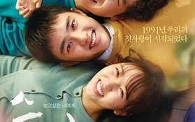 Phim có cả Kim So Hyun lẫn D.O. (EXO), “Pure Love” vẫn ế chỏng chơ