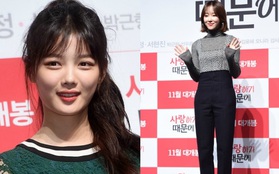 Kim Yoo Jung lộ mắt sưng "bất thường", đọ sắc bên mỹ nhân "Lại là Oh Hae Young" xinh đẹp dịu dàng