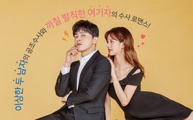 Bạn đã xem "Two Cops" - phim mới siêu hài và "lầy" của Jo Jung Suk và Hye Ri?