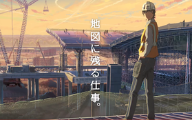 Không phải "Your Name.", clip quảng bá Sân bay Nội Bài mới là sản phẩm đầu tiên của Shinkai Makoto xuất hiện tại Việt Nam