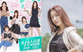 "Khắc tinh T-ara" Hwayoung liệu có phá nốt "Age Of Youth 2"?