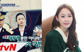 Nữ vệ sĩ đầu tiên của Tổng thống Hàn gây sốt vì quá đẹp và giờ cô đã trở thành diễn viên