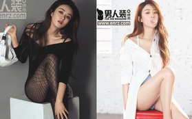 Trọn bộ hình ảnh Triệu Lệ Dĩnh "hở bạo" và sexy không ngờ trên tạp chí đàn ông