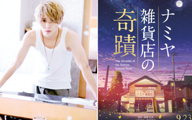 Thêm một tác phẩm chuyển thể của Yamada Ryosuke "tung thính thơm ngon"