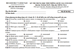 Đề thi minh hoạ THPT Quốc gia năm 2019: Tiếng Nga