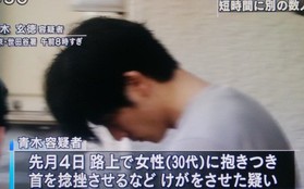 Mỹ nam Nhật Bản bị bắt giữ vì hành vi tấn công tình dục, sàm sỡ vòng một 4 phụ nữ