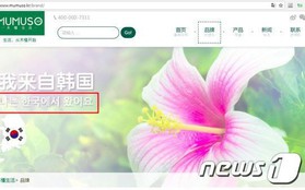 Truyền thông Hàn nghi ngờ Mumuso giả danh thương hiệu của Hàn Quốc, lừa dối người tiêu dùng Việt