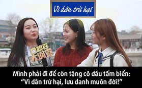 Người yêu cũ mời cưới, phải làm gì để ngầu như một vị thần?