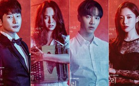 Mợ ngố Song Ji Hyo ít đóng phim, nhưng hễ đóng là toàn phim cực "độc" như "Lovely Horribly"!