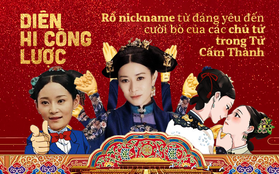 Diên Hi Công Lược: Rổ nickname từ đáng yêu đến cười bò của các chủ tử trong Tử Cấm Thành