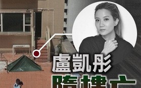 Showbiz Hồng Kông bàng hoàng khi phát hiện thi thể nữ ca sĩ đồng tính tử vong vì rơi từ tầng 20