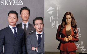 Chỉ tháng đầu năm, làng phim Hàn “méo mặt” vì 7 vụ ồn ào "chấn động", đến phim hot "SKY Castle" cũng vướng chỉ trích
