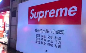 Supreme fake sắp mở store hoành tráng không thua gì hãng xịn ở Thượng Hải