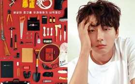 "Vua bánh mì" Yoon Shi Yoon có tìm lại hào quang khi làm "JOKER xứ Hàn"?