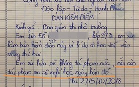 Cười bò trước lời hứa "bá đạo" trong bản kiểm điểm đi học muộn của học sinh: "Nếu còn tái phạm em sẽ nghỉ học ngày hôm đó"