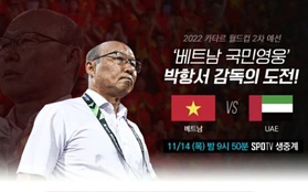Dự đoán rating cao, đài truyền hình Hàn Quốc trực tiếp trận Việt Nam – UAE