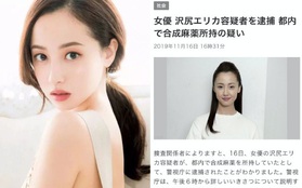 Showbiz Nhật Bản choáng khi "Quốc bảo nhan sắc" bị bắt vào ngày hôm nay vì tàng trữ ma tuý tổng hợp