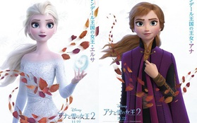 Tiết lộ bất ngờ về Frozen 2: Elsa suýt để tóc ngắn, Anna "thay váy" hết 122 lần?