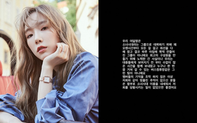 Cựu trainee SM giới thiệu mình là thành viên SNSD "hụt", Taeyeon đáp trả cực gắt: “8 người chúng tôi, để được debut cùng SNSD đã đánh cược mọi thứ”