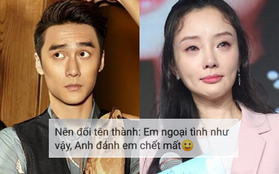 Rộ tin Lý Tiểu Lộ se duyên Tưởng Kình Phu, netizen liền cà khịa: Tựa phim "em ngoại tình anh đánh em"?