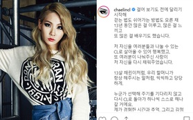 CL lần đầu viết tâm thư gửi fan sau ngày rời YG, chuẩn bị cho comeback: “Tôi sẽ không đợi ai đó chọn mình nữa”